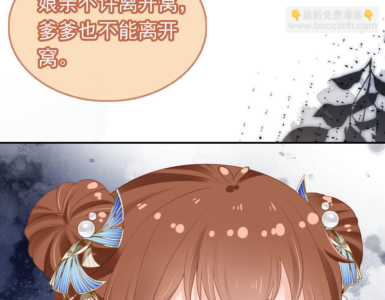 第134话 牵挂(1/3)-第136话