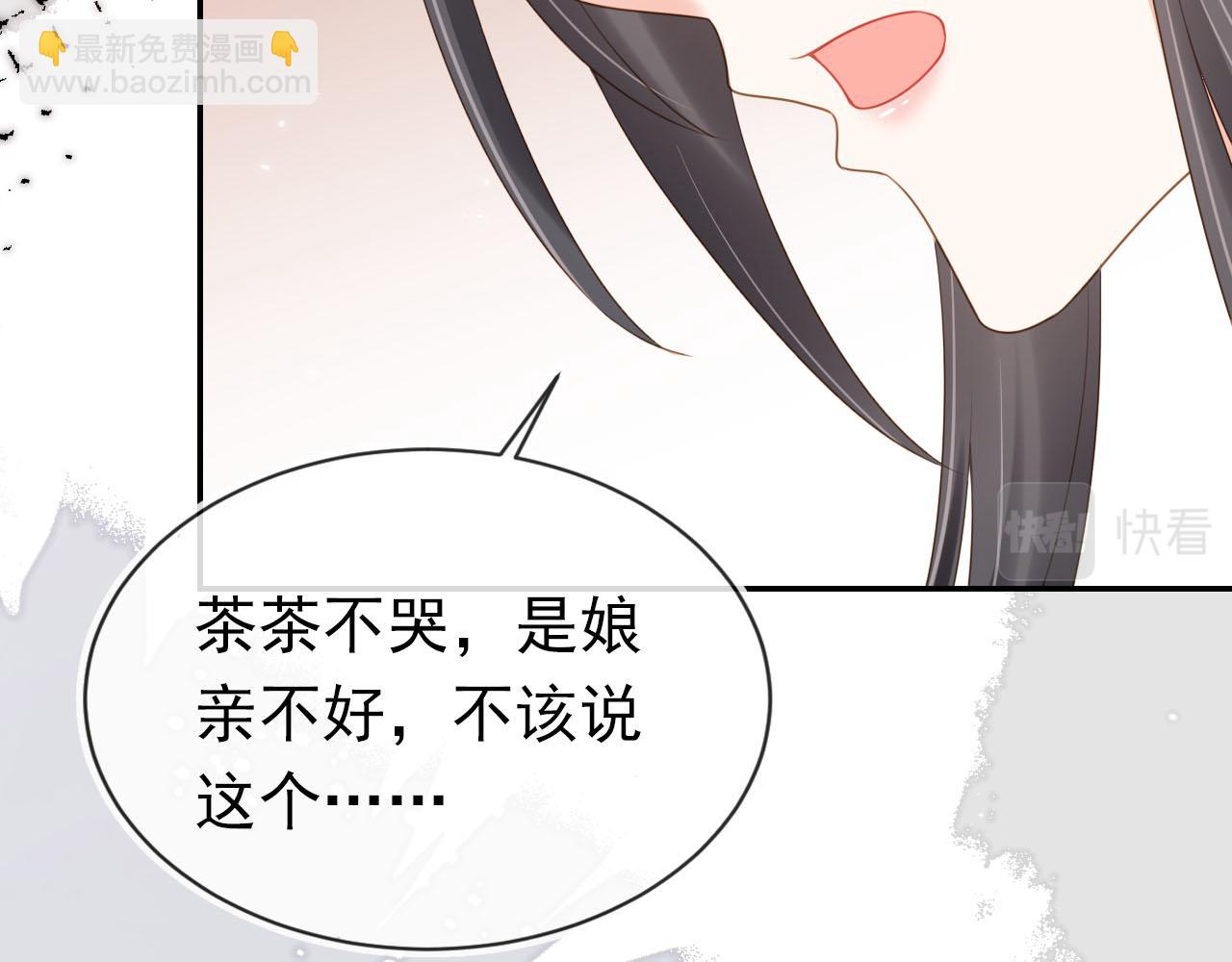 第134话 牵挂(1/3)-第136话