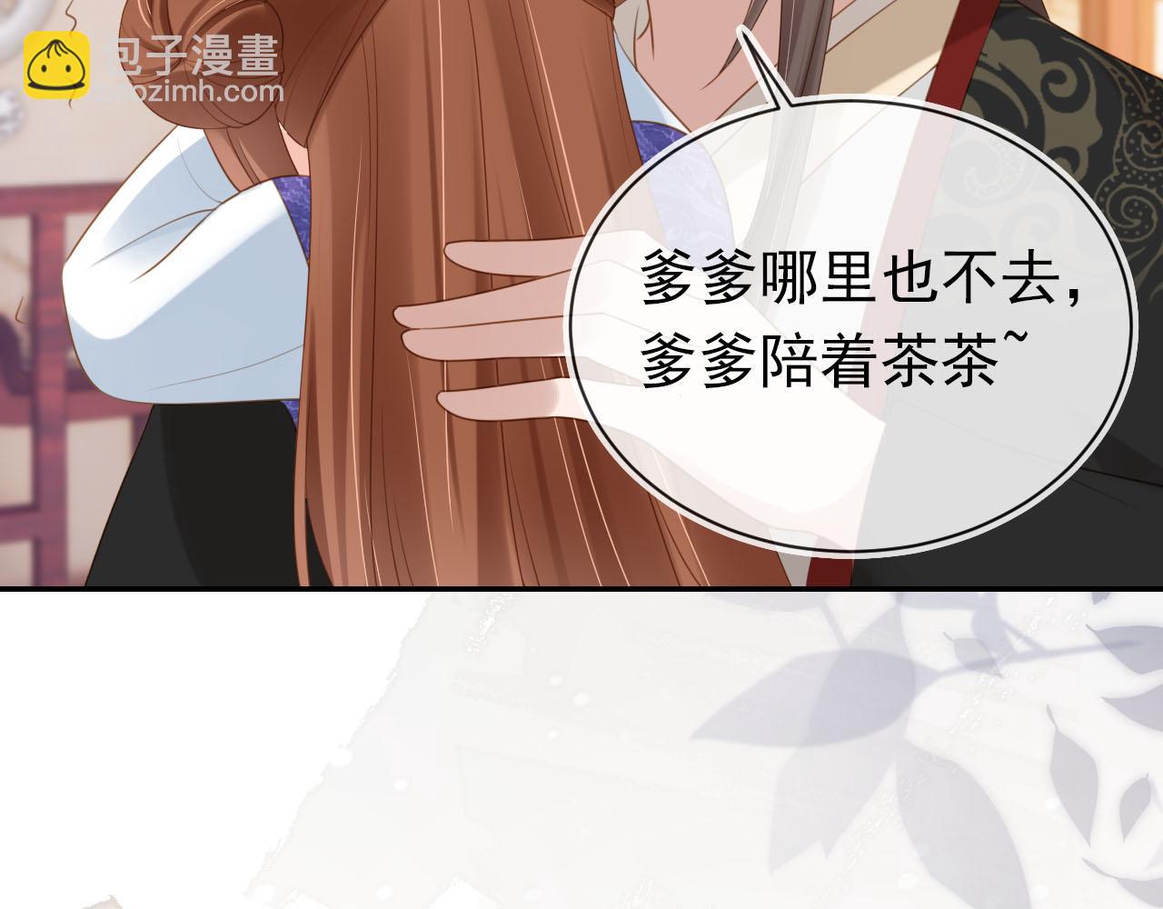 第134话 牵挂(1/3)-第136话