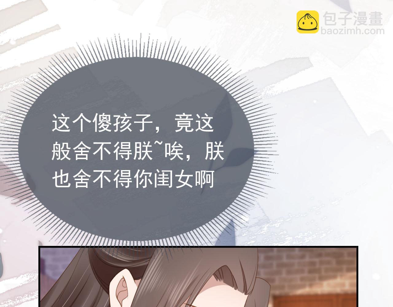 第134话 牵挂(1/3)-第136话