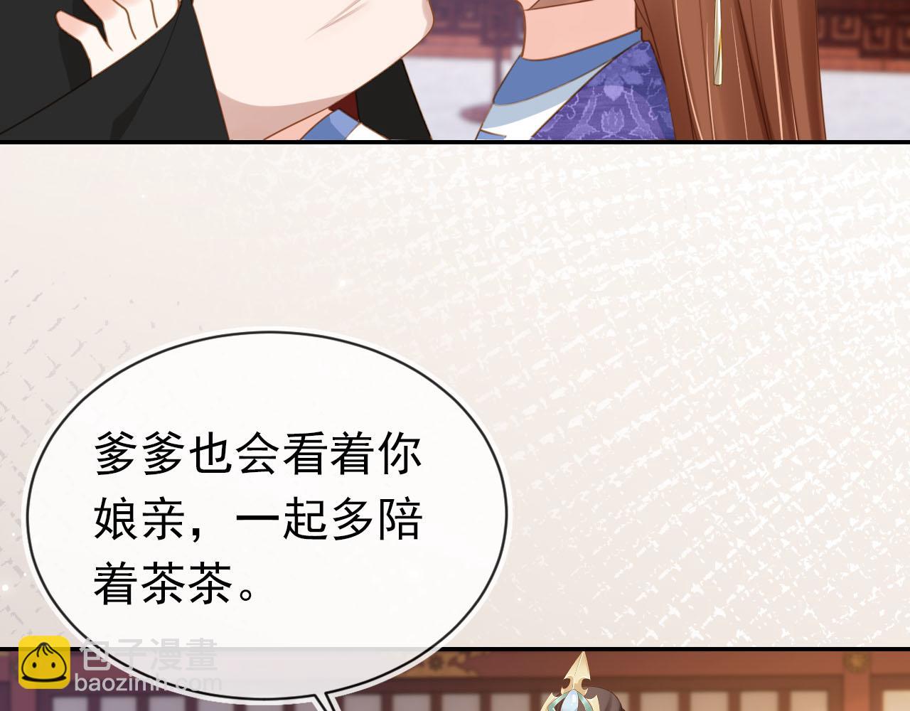 第134话 牵挂(1/3)-第136话