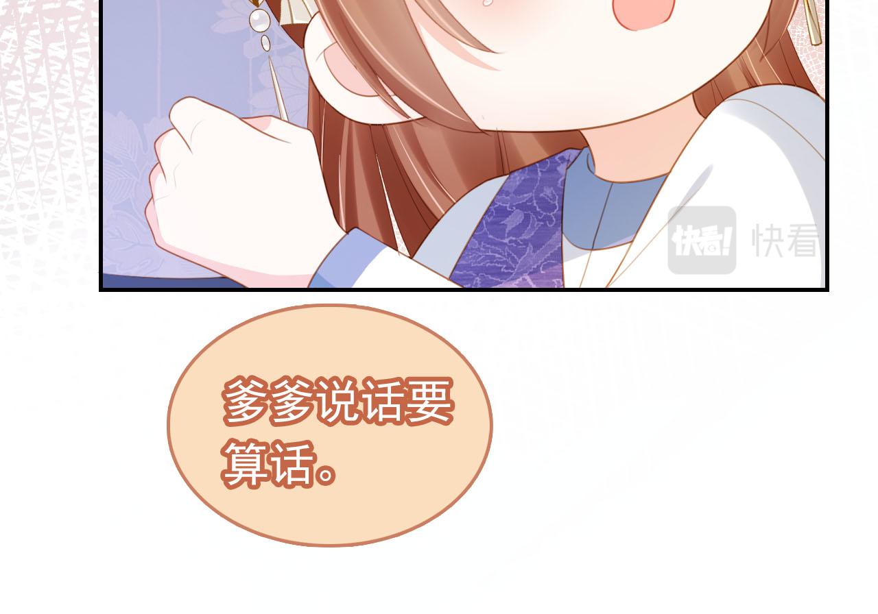 第134话 牵挂(1/3)-第136话