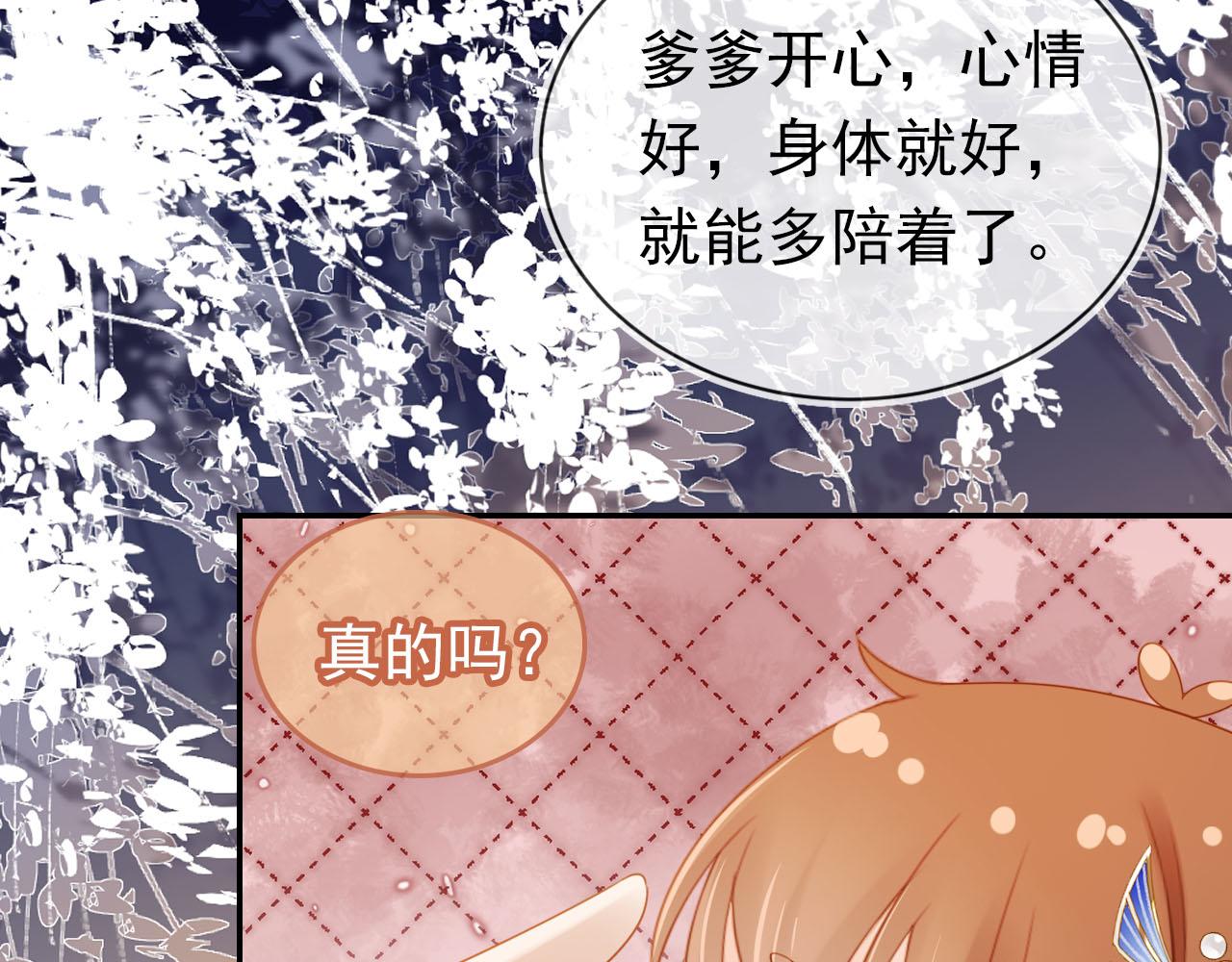 第134话 牵挂(1/3)-第136话