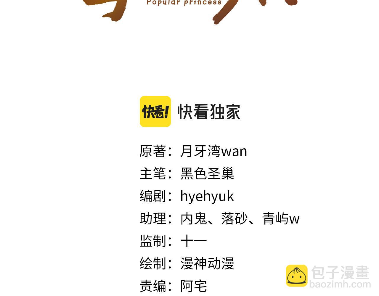 第134话 牵挂(1/3)-第136话