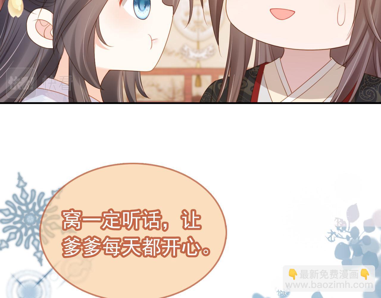 第134话 牵挂(1/3)-第136话