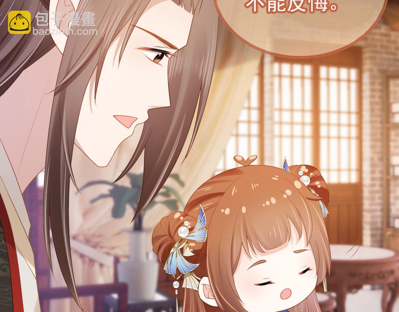 第134话 牵挂(1/3)-第136话