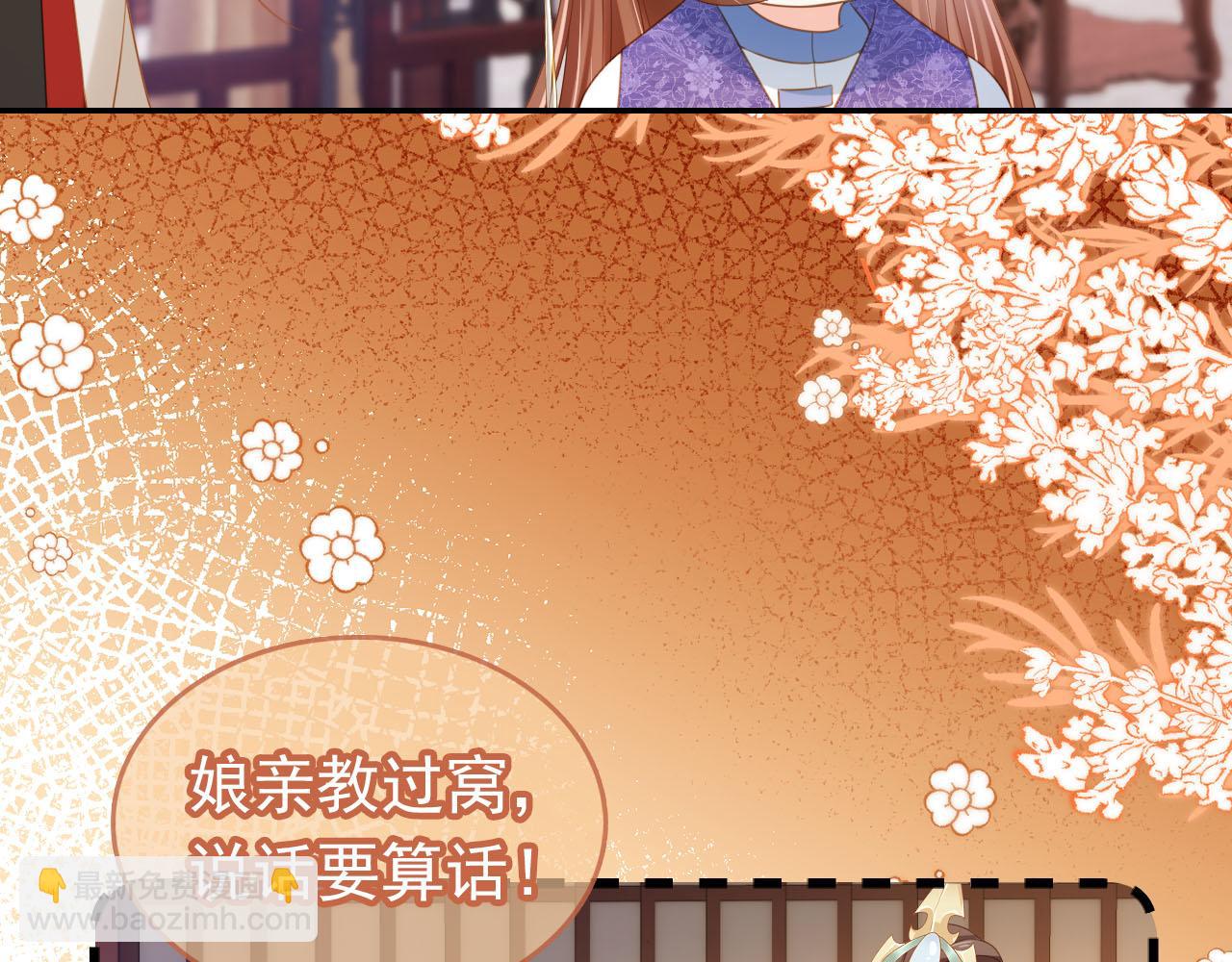 第134话 牵挂(1/3)-第136话