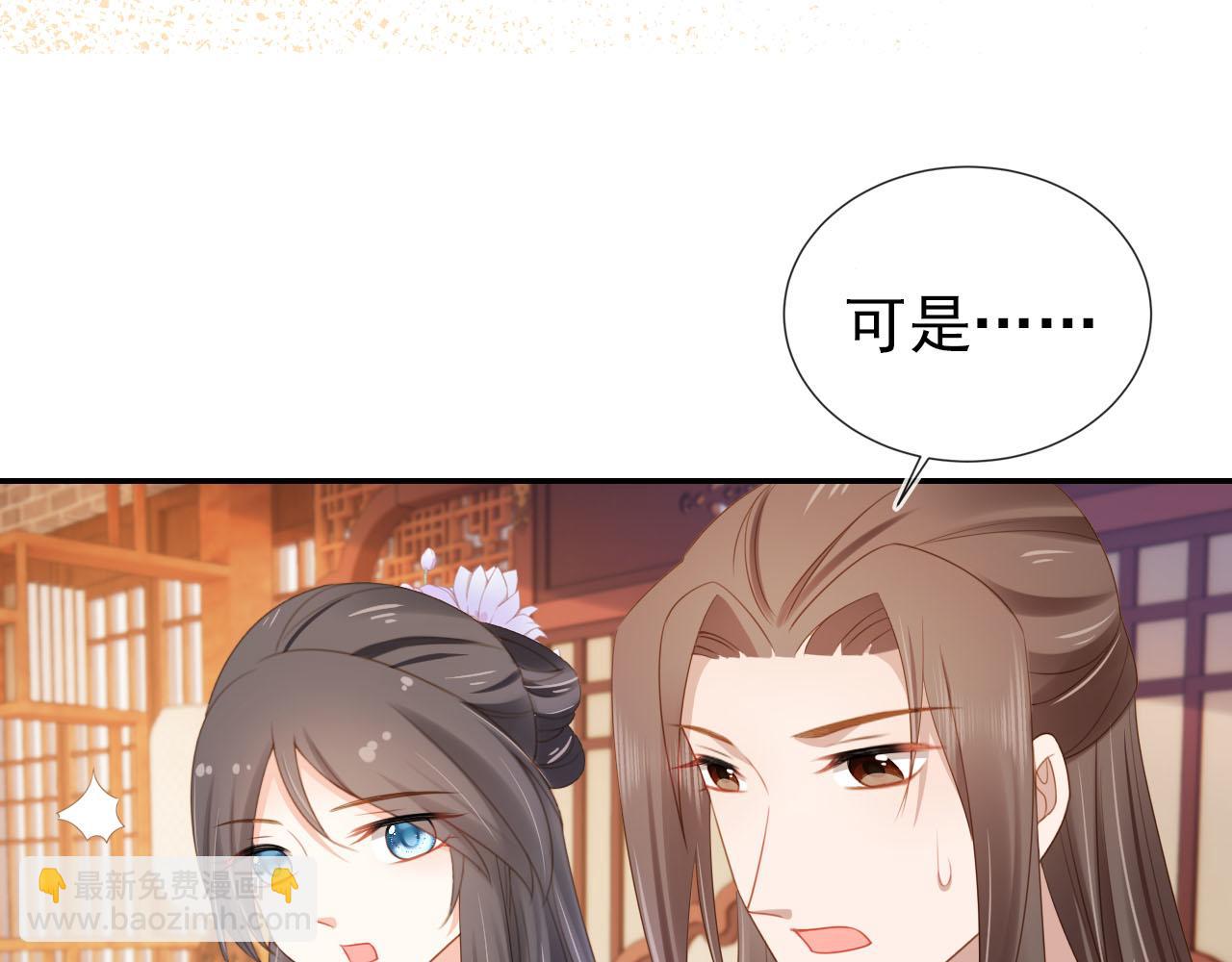 第134话 牵挂(1/3)-第136话