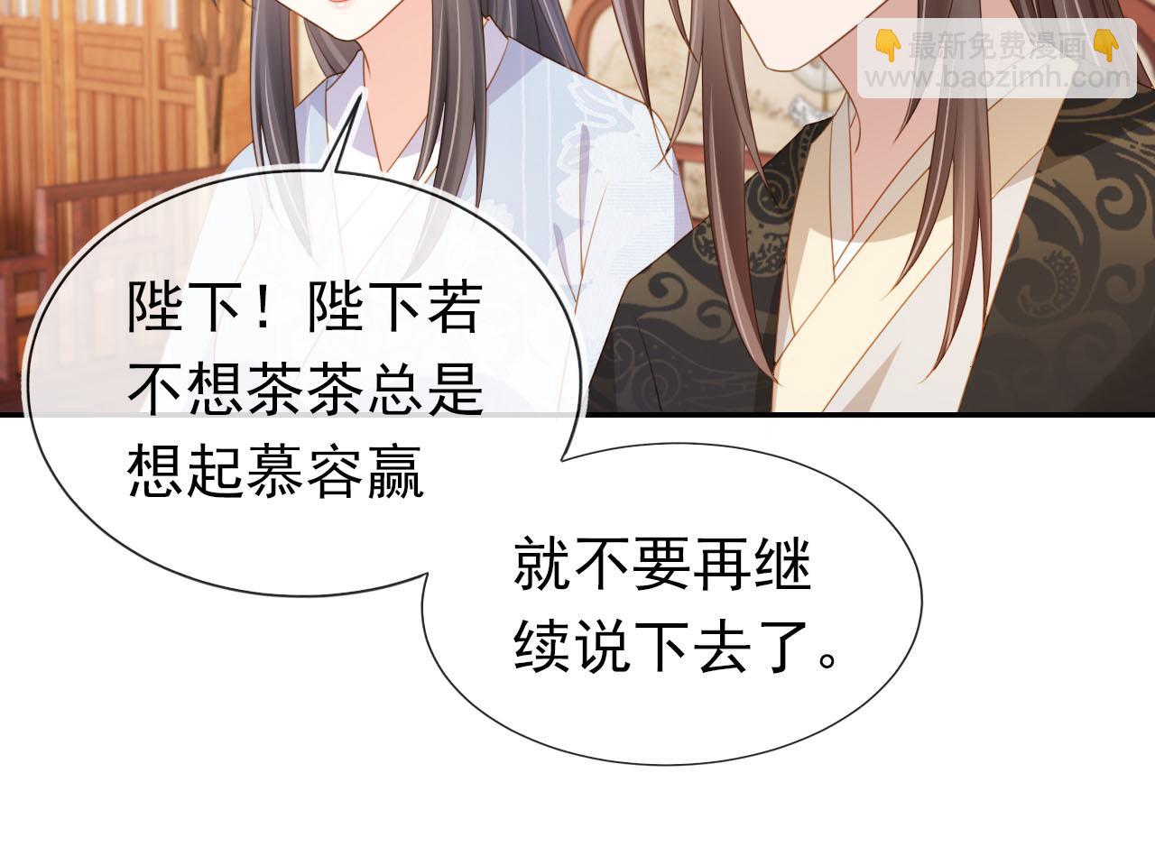 第134话 牵挂(1/3)-第136话