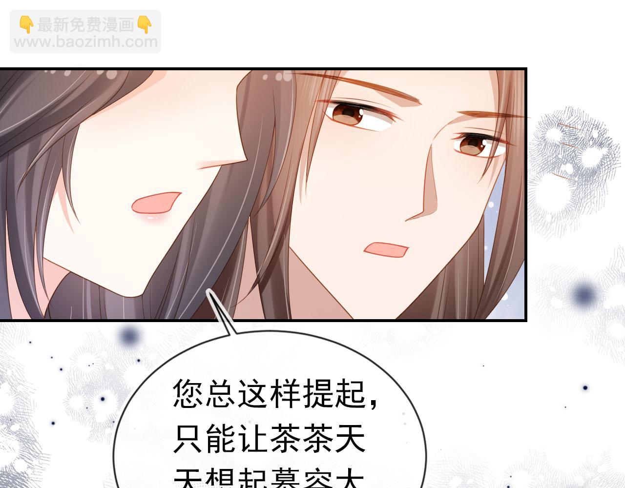 第134话 牵挂(1/3)-第136话