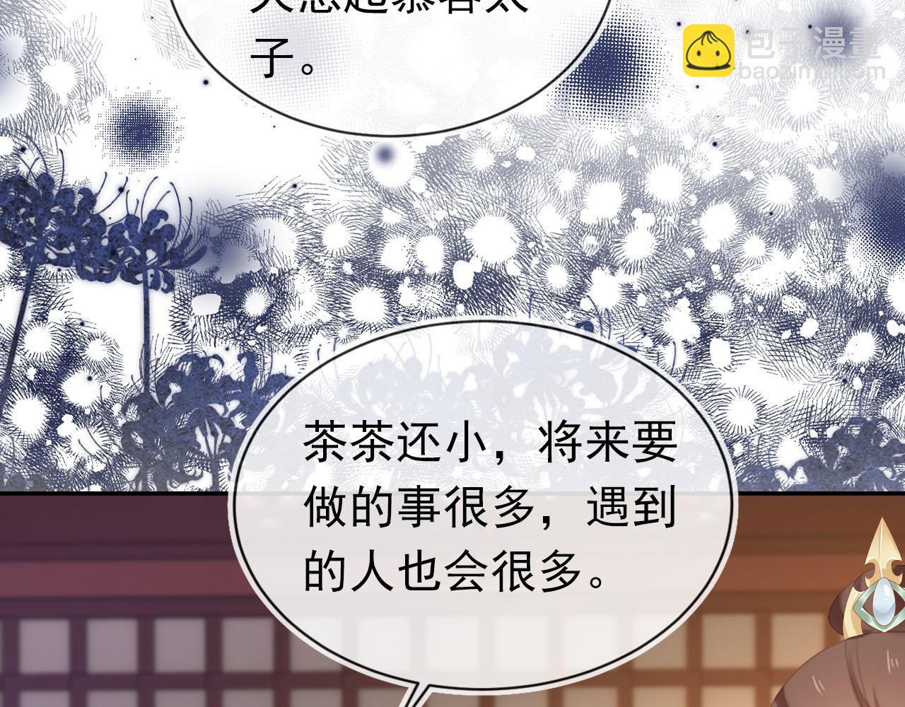 第134话 牵挂(1/3)-第136话