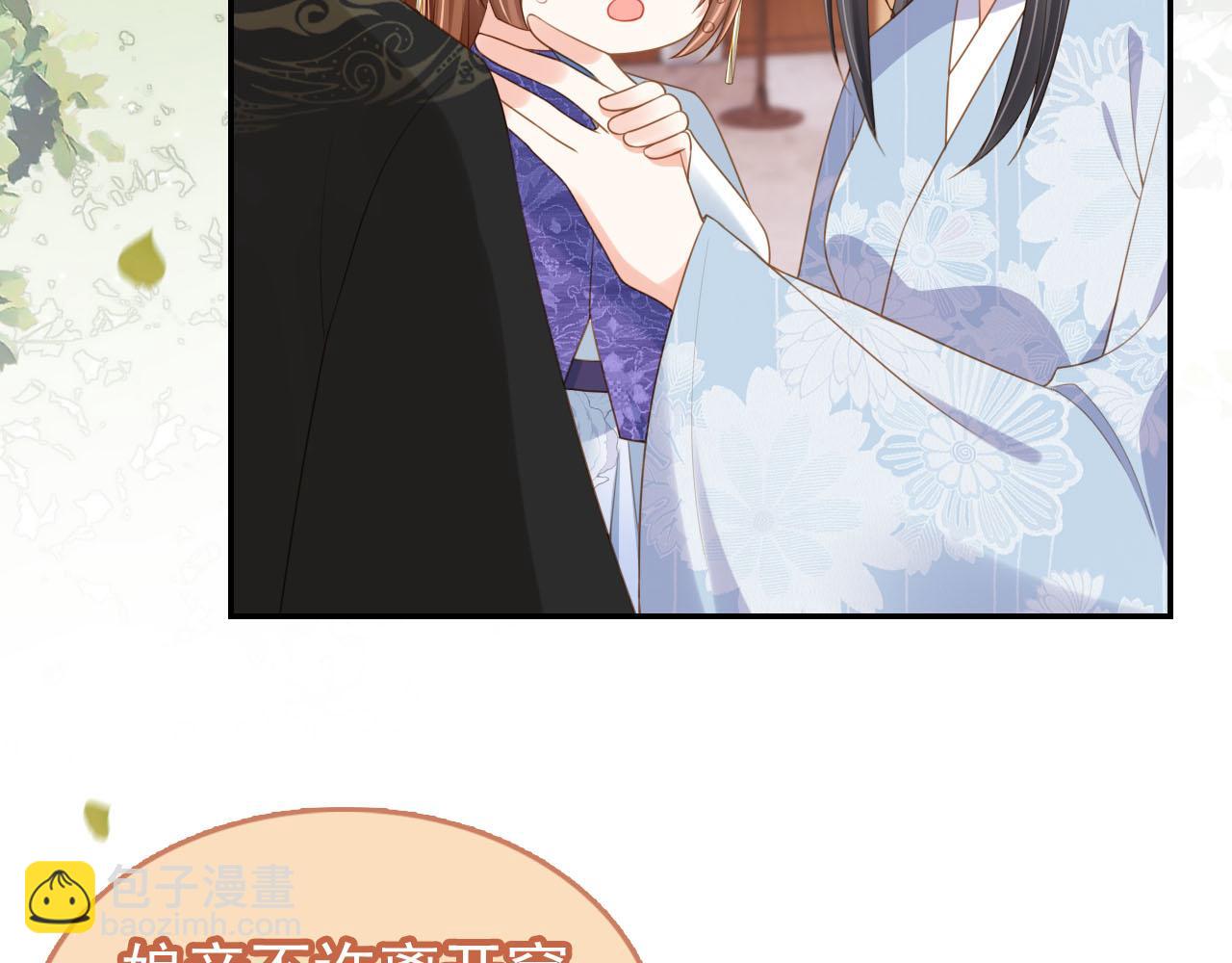 第134话 牵挂(1/3)-第136话