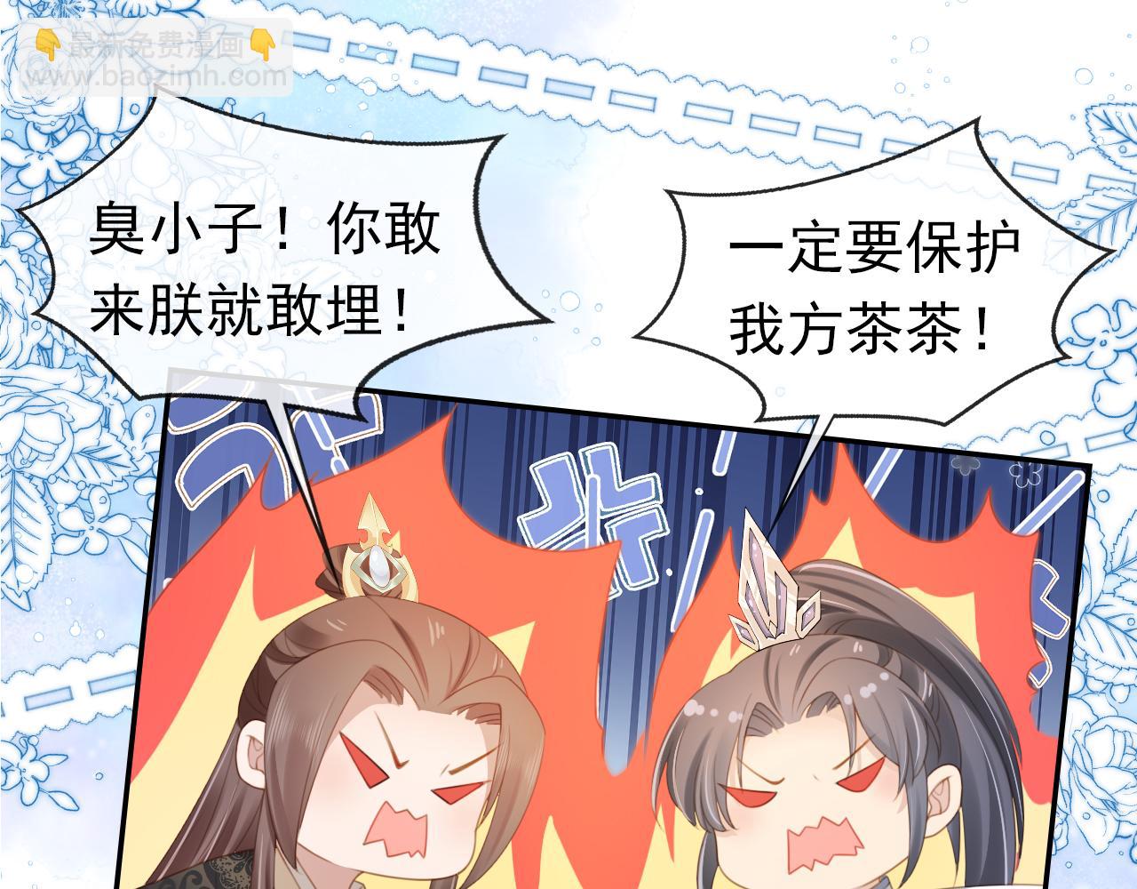 第136话 一波未平一波又起(1/3)-第138话