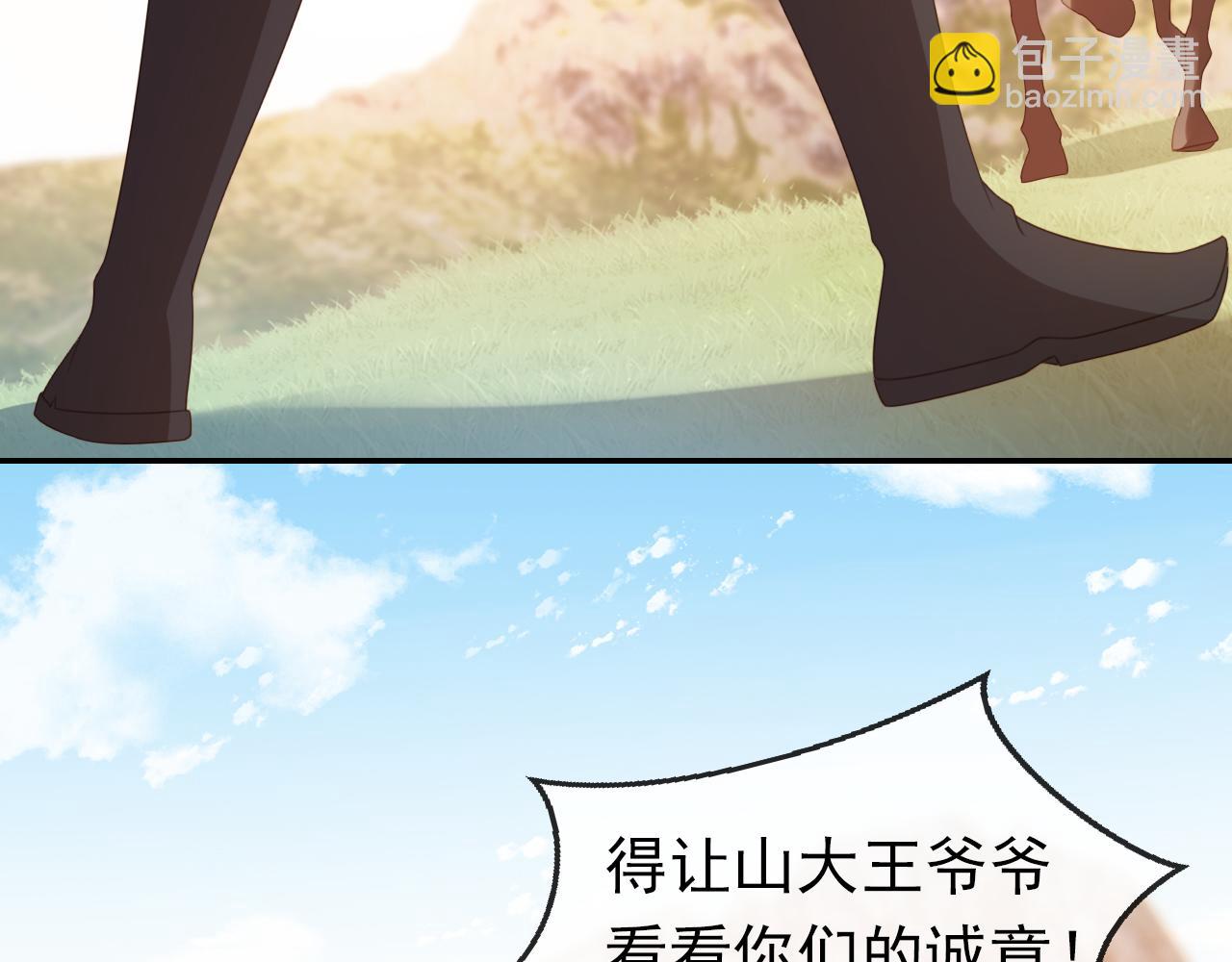 第136话 一波未平一波又起(1/3)-第138话