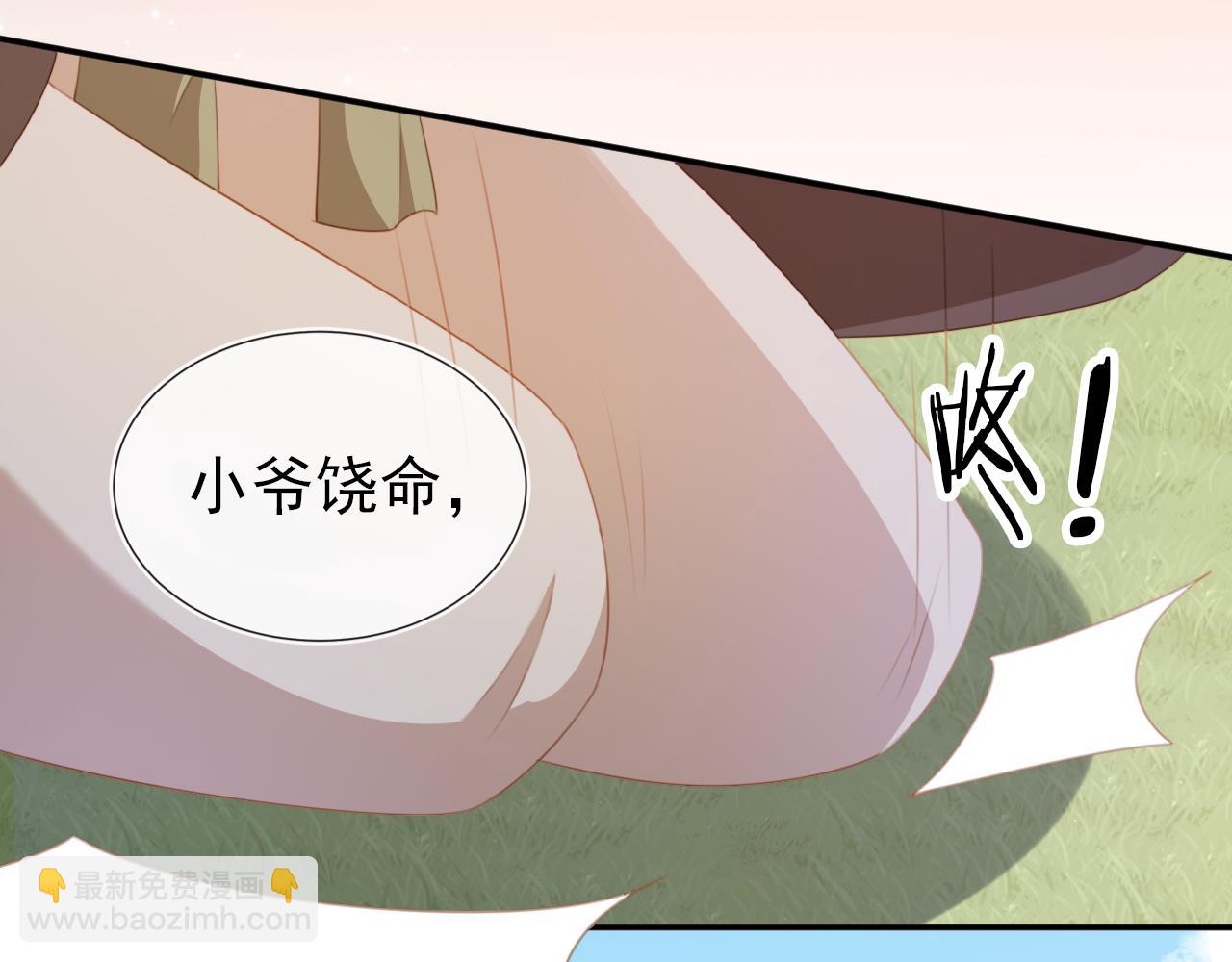 第136话 一波未平一波又起(1/3)-第138话