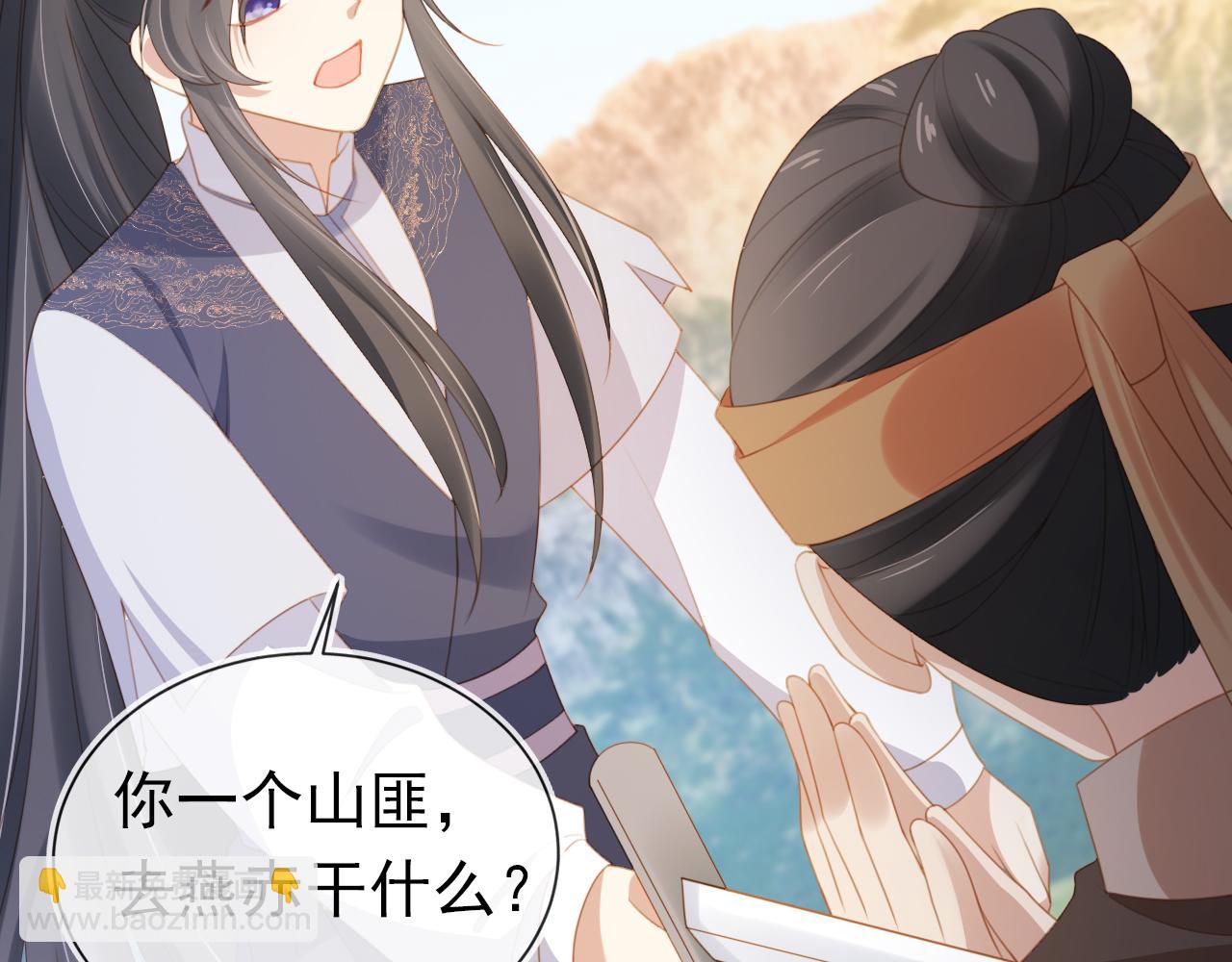 第136话 一波未平一波又起(1/3)-第138话