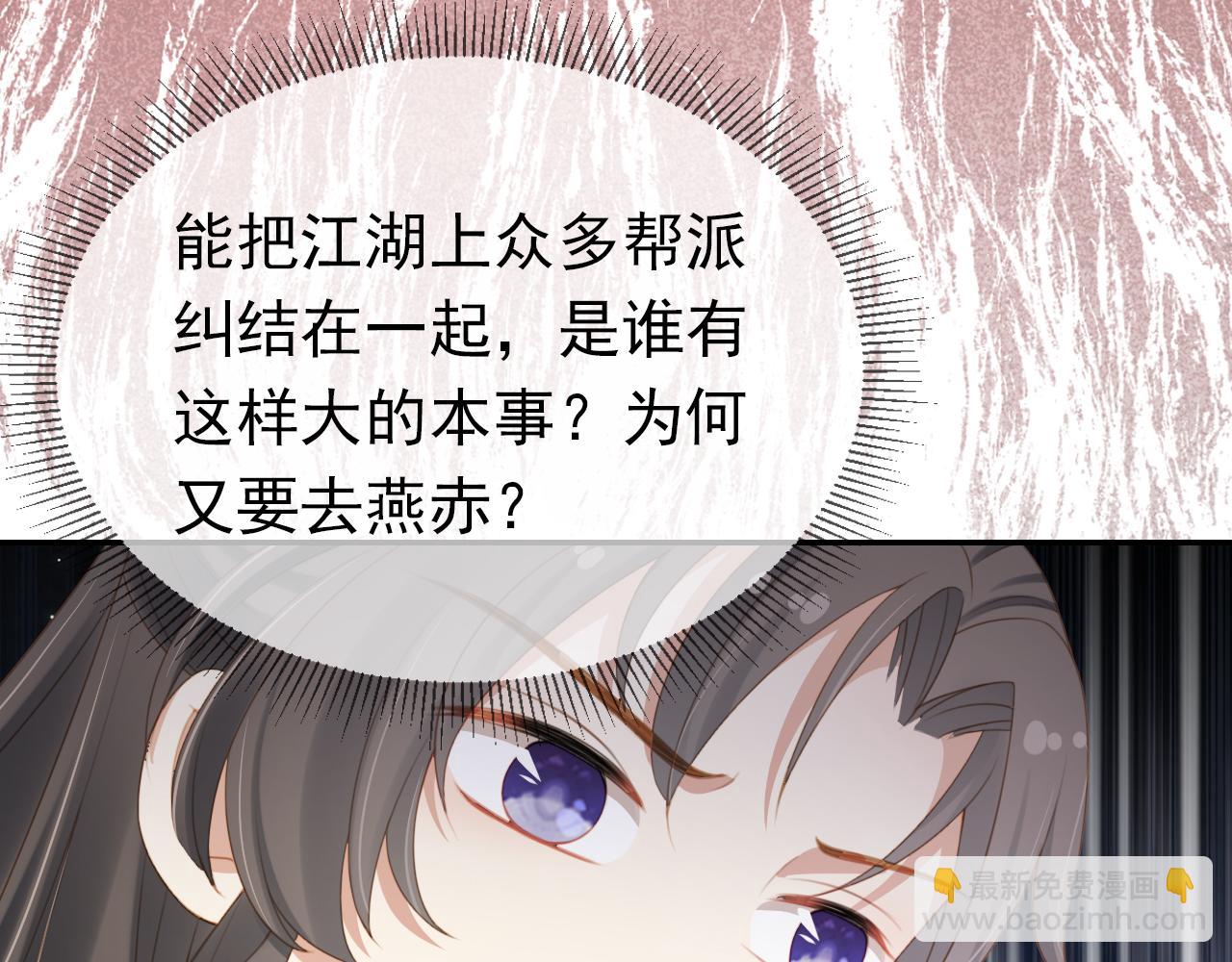 第136话 一波未平一波又起(1/3)-第138话