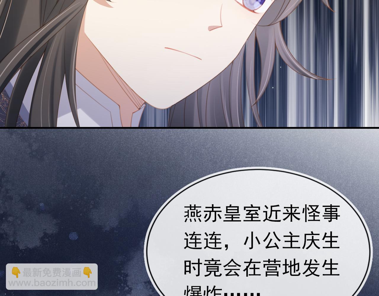 第136话 一波未平一波又起(1/3)-第138话