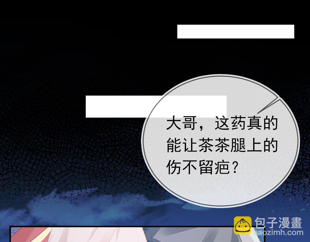 第136话 一波未平一波又起(1/3)-第138话