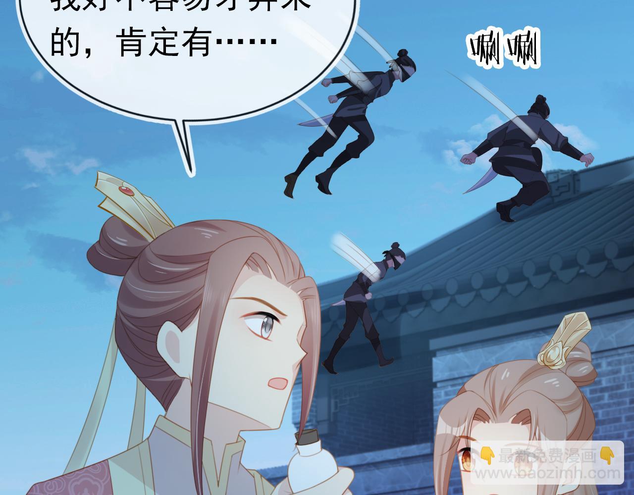 第136话 一波未平一波又起(1/3)-第138话