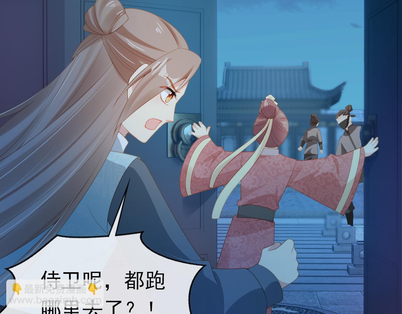 第136话 一波未平一波又起(1/3)-第138话