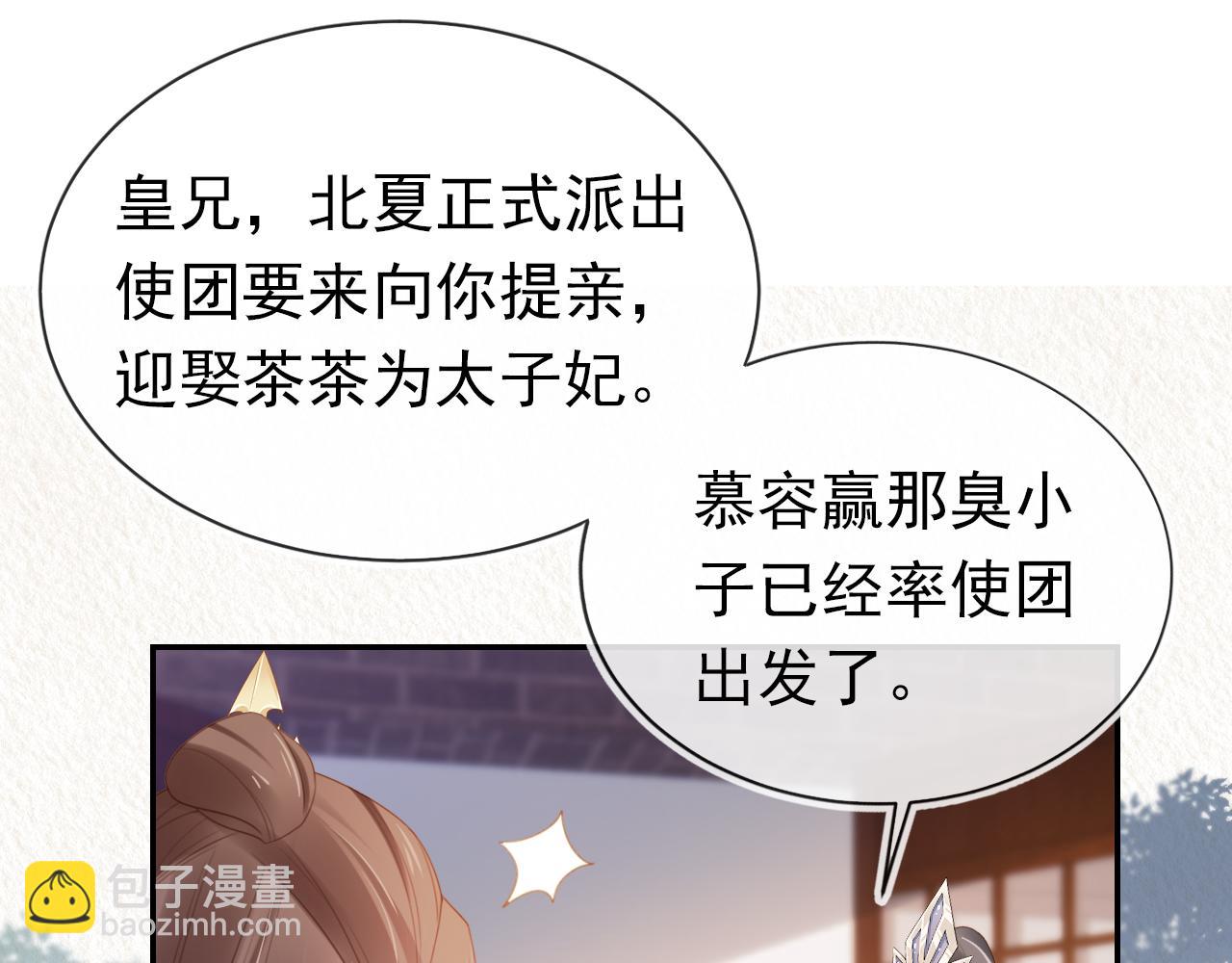 第136话 一波未平一波又起(1/3)-第138话