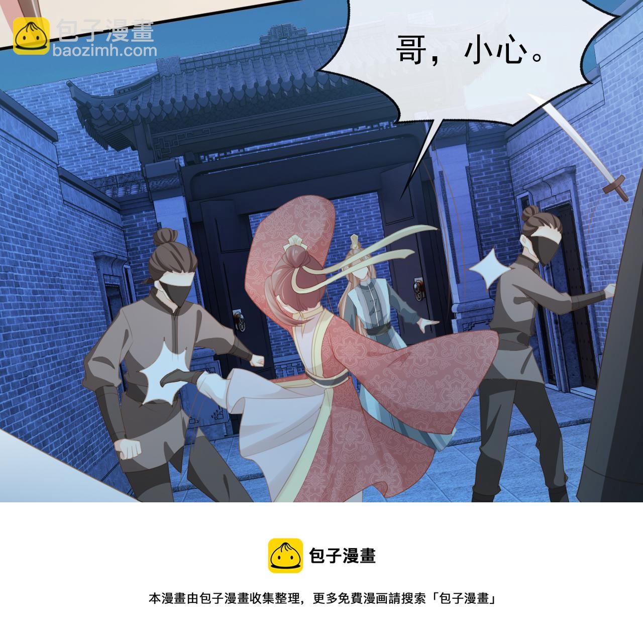 第136话 一波未平一波又起(1/3)-第138话