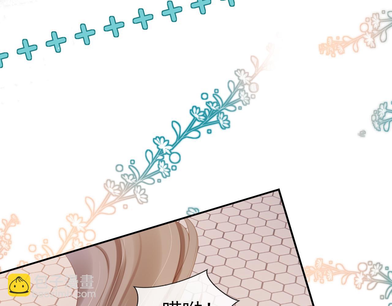 第138话 好晕晕(1/3)-第140话