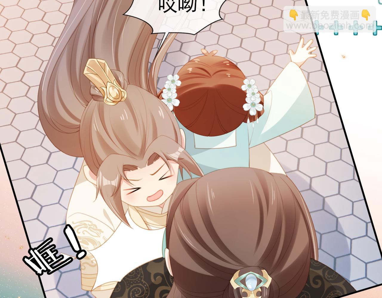 第138话 好晕晕(1/3)-第140话