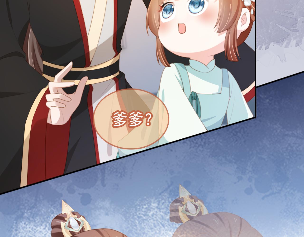 第138话 好晕晕(1/3)-第140话