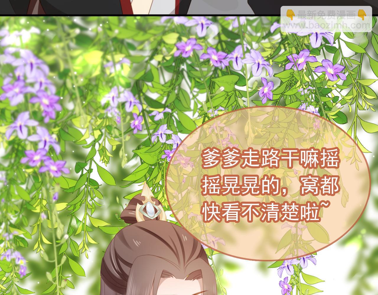 第138话 好晕晕(1/3)-第140话