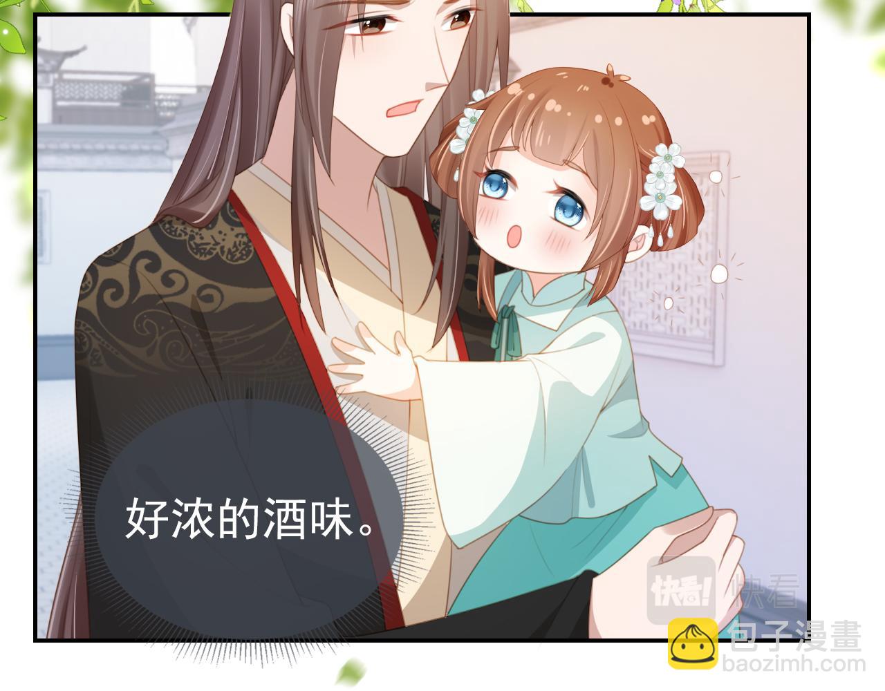 第138话 好晕晕(1/3)-第140话