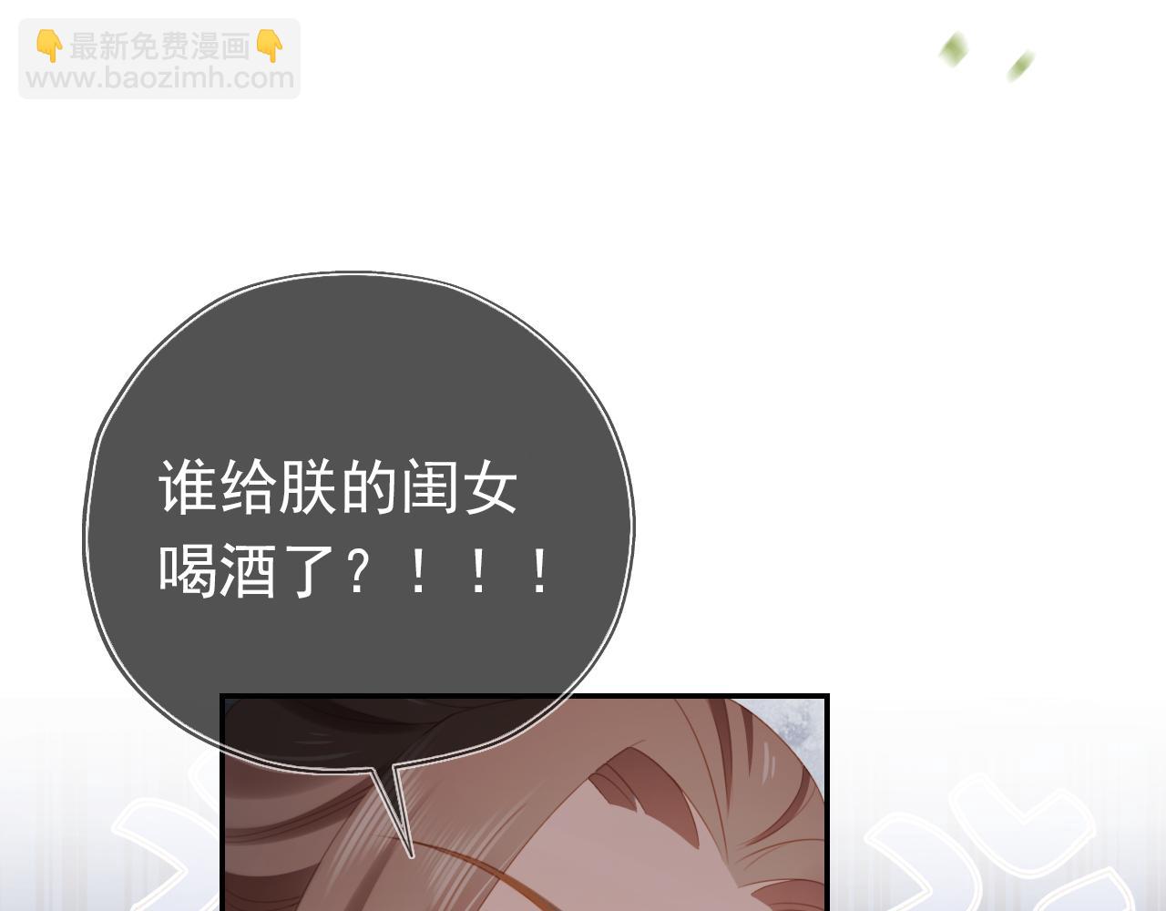 第138话 好晕晕(1/3)-第140话