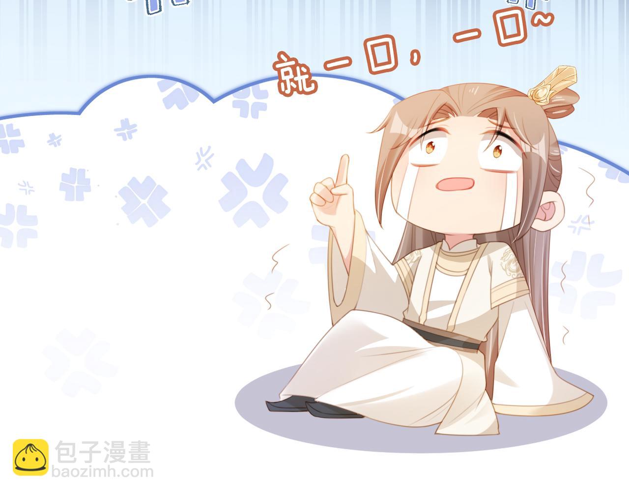 第138话 好晕晕(1/3)-第140话