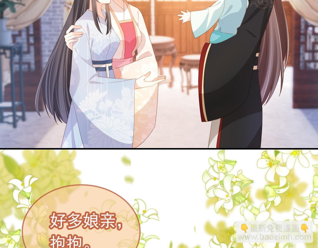 第138话 好晕晕(1/3)-第140话