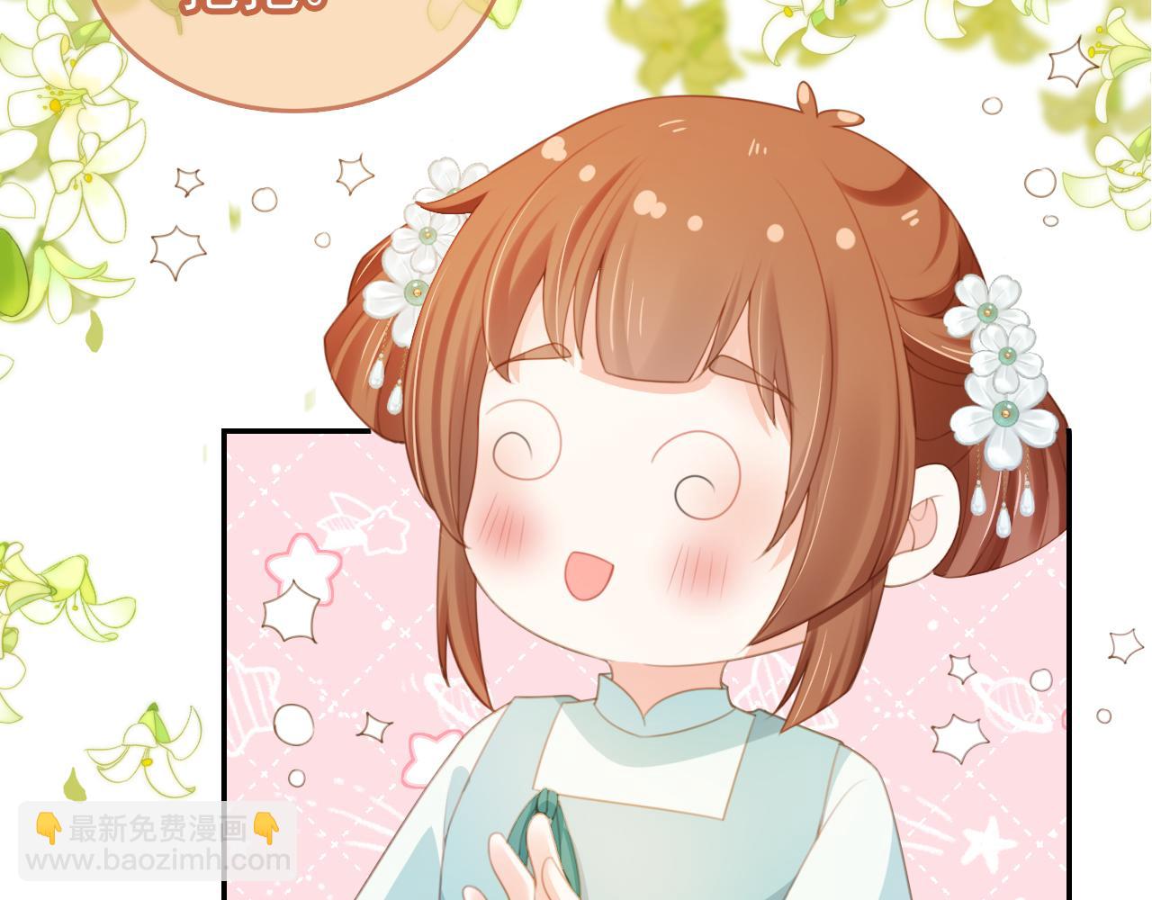 第138话 好晕晕(1/3)-第140话