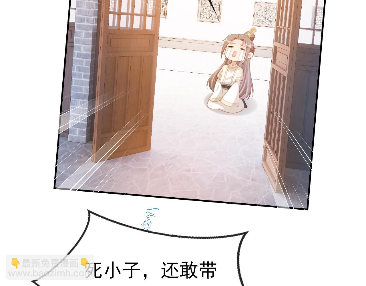 第138话 好晕晕(1/3)-第140话