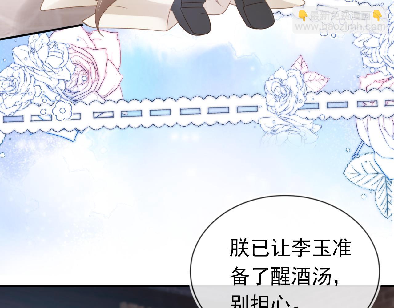 第138话 好晕晕(1/3)-第140话