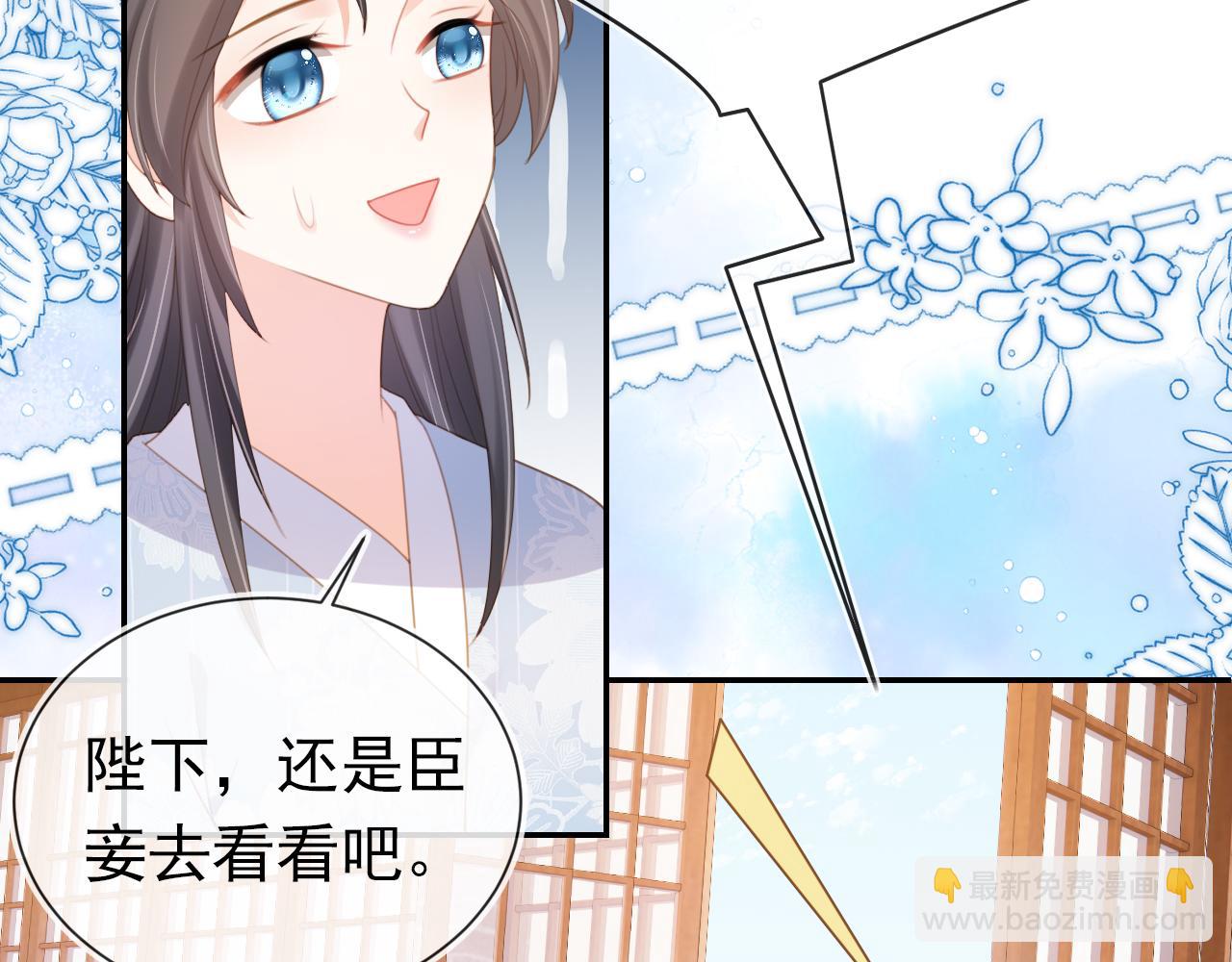 第138话 好晕晕(1/3)-第140话