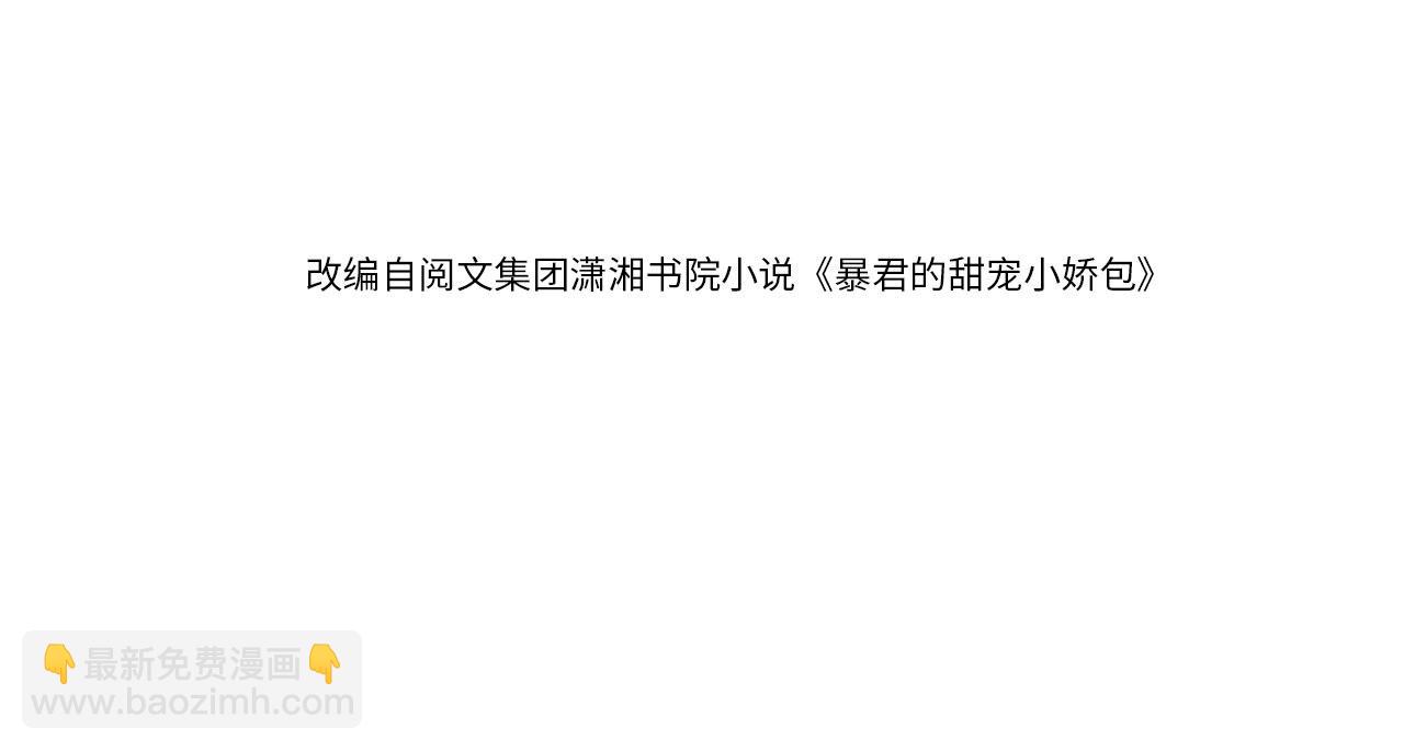 第138话 好晕晕(1/3)-第140话