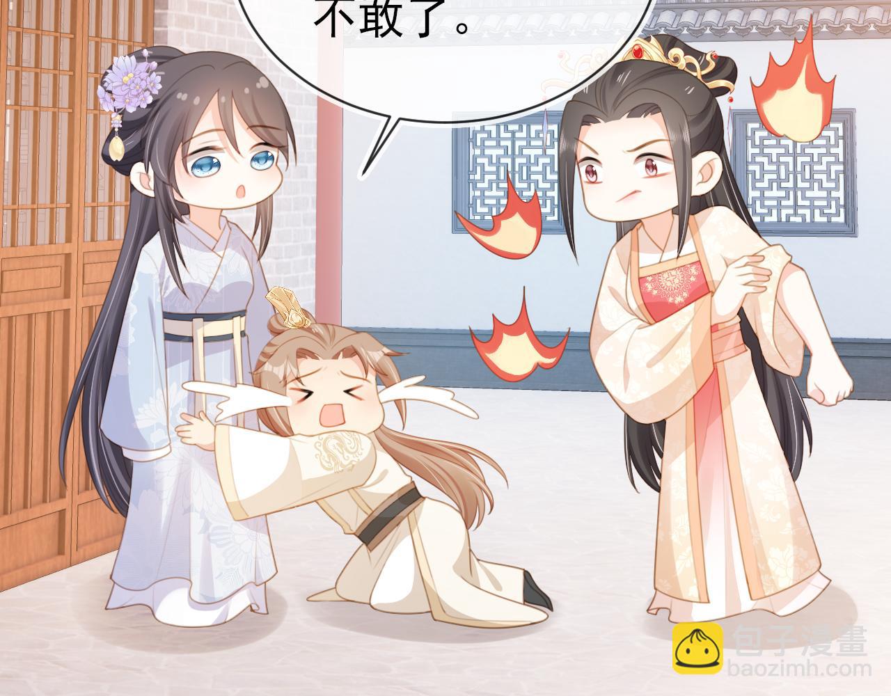 第138话 好晕晕(1/3)-第140话