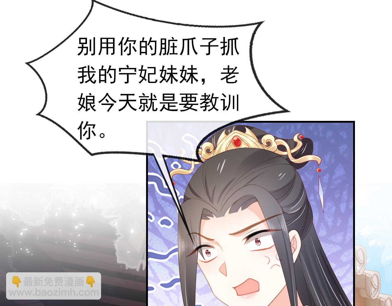 第138话 好晕晕(1/3)-第140话