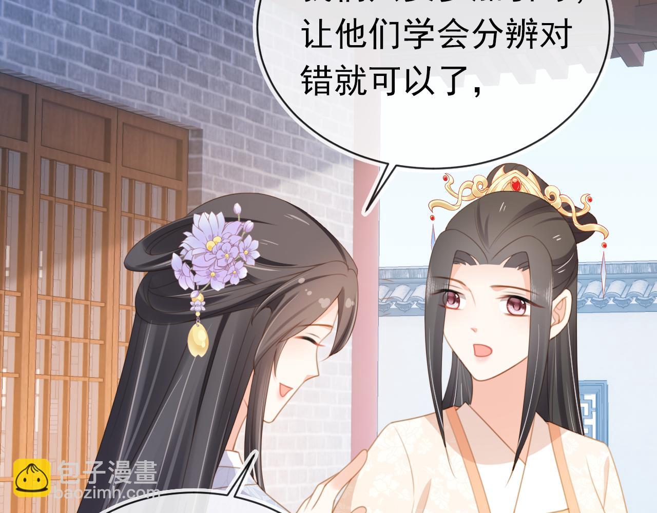 第138话 好晕晕(1/3)-第140话