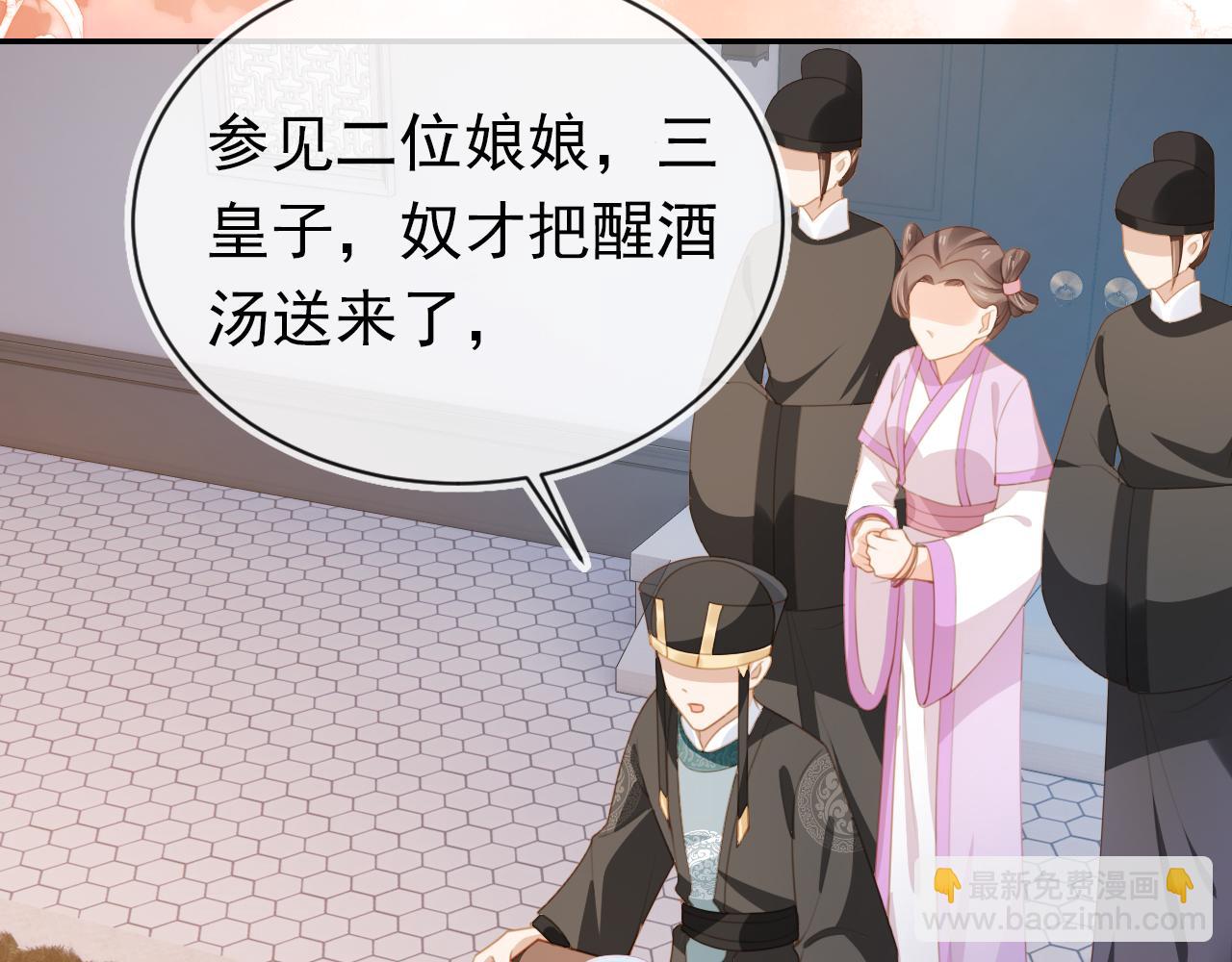 第138话 好晕晕(1/3)-第140话