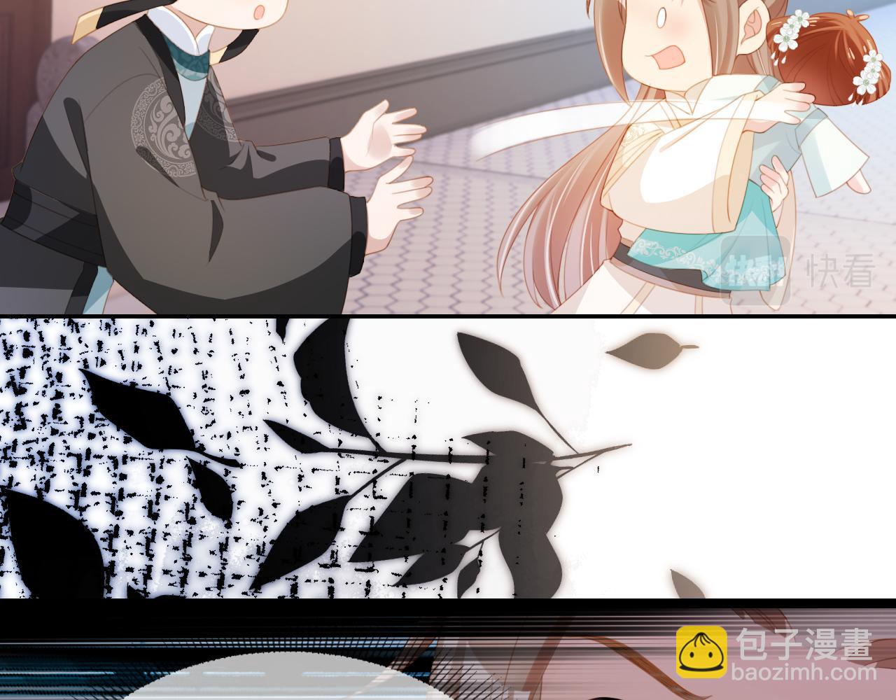 第138话 好晕晕(1/3)-第140话