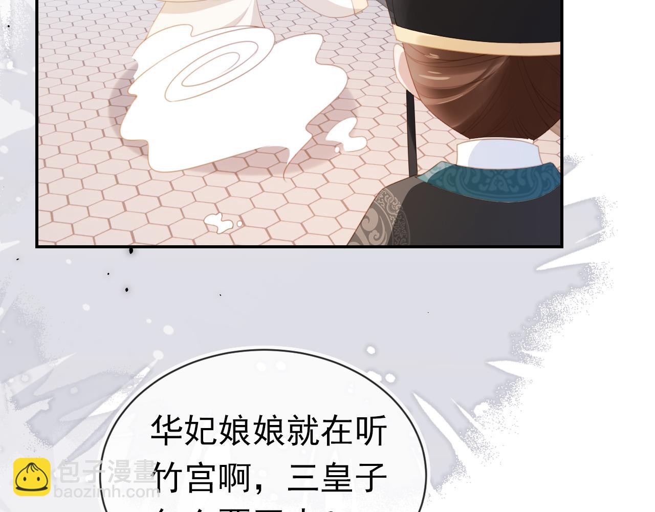 第138话 好晕晕(1/3)-第140话