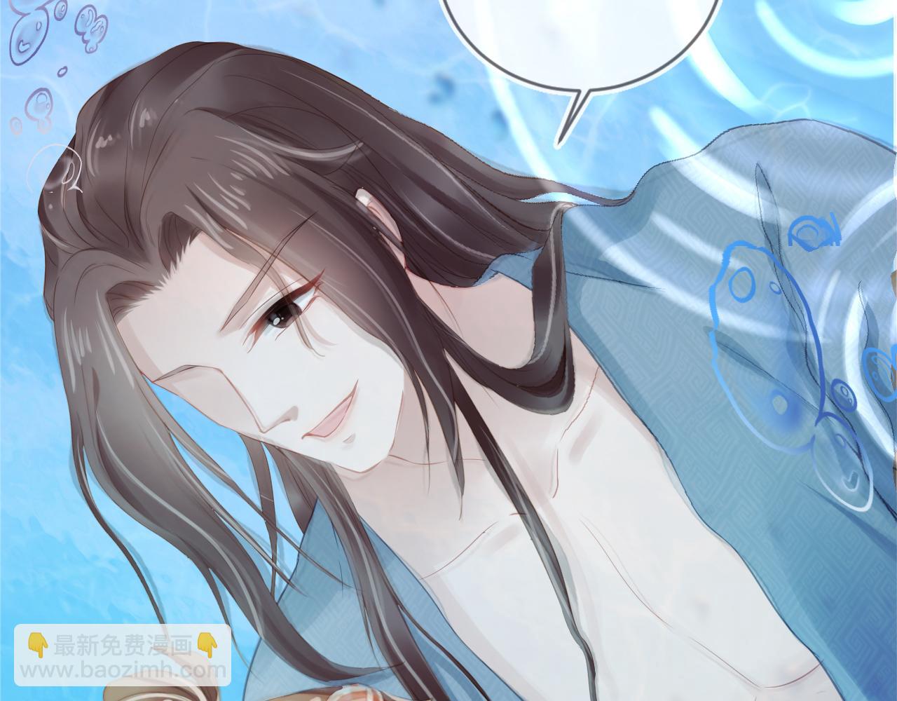 第14话 小哥哥！(1/3)-第16话