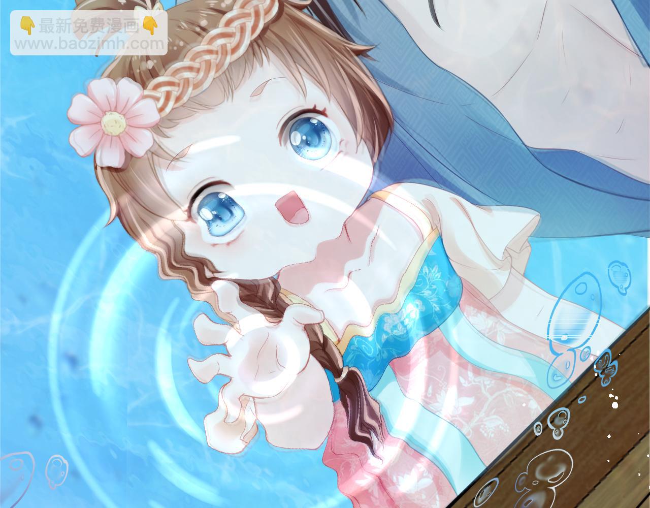 第14话 小哥哥！(1/3)-第16话