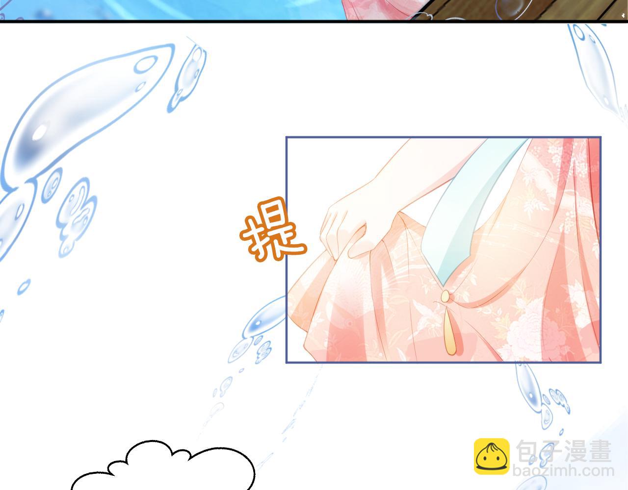 第14话 小哥哥！(1/3)-第16话