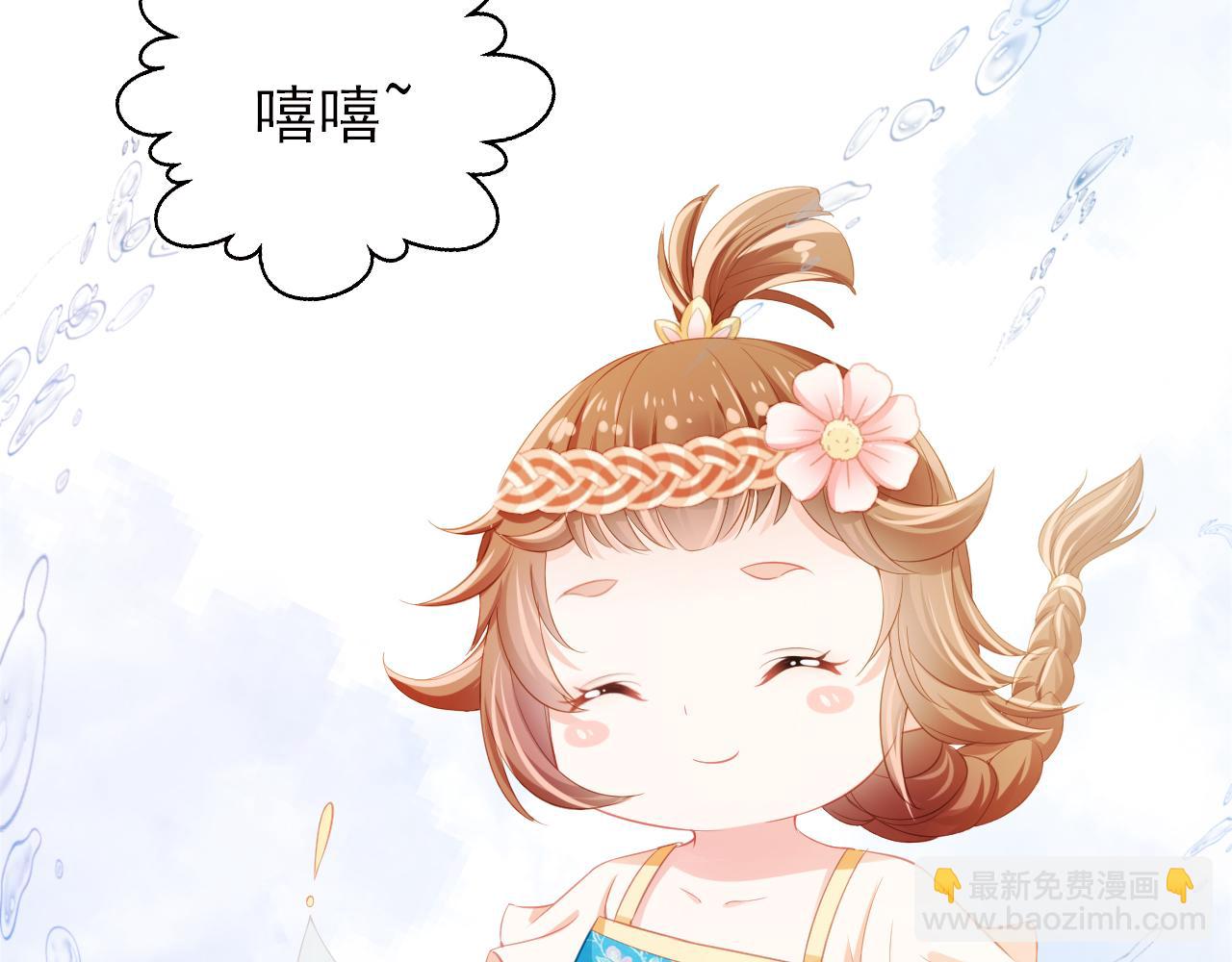 第14话 小哥哥！(1/3)-第16话